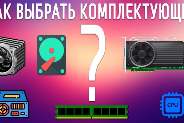 Дарк нет кракен