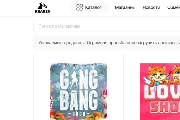 Кракен рабочая ссылка на сайт