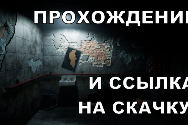 Кракен сайт пишет пользователь не найден