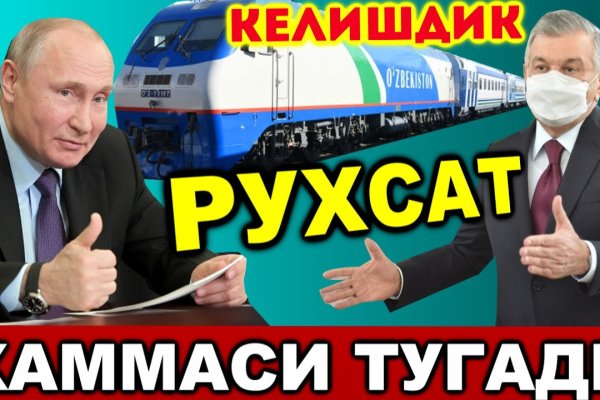 Даркнет сайт скачать