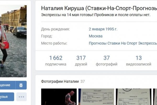 Кракен актуальные