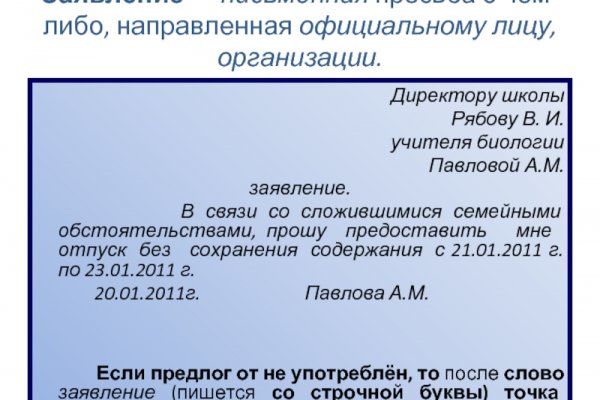 Kraken ссылка tor официальный сайт