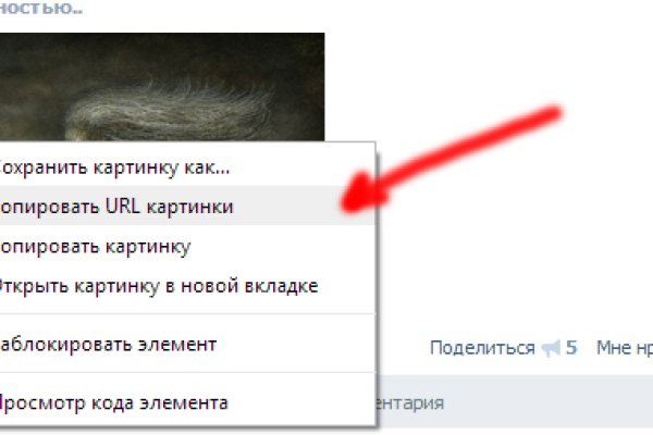Кракен даркнет маркет