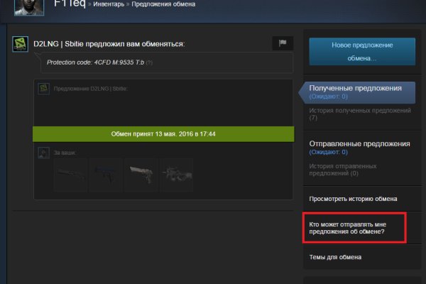 Как восстановить доступ к кракену