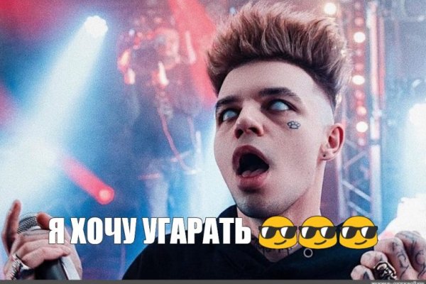 Что продают на кракене