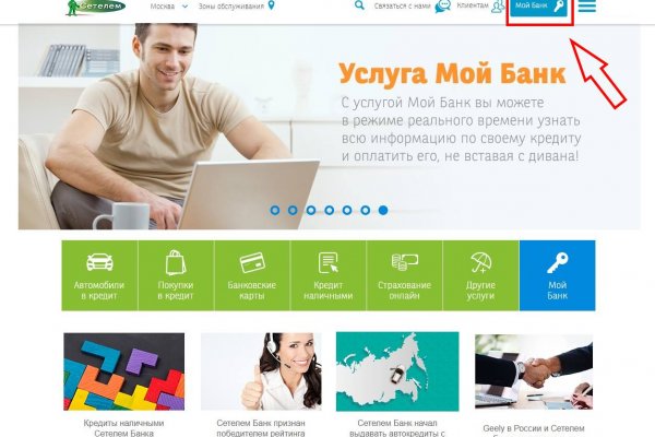 Как зарегистрироваться на сайте кракен