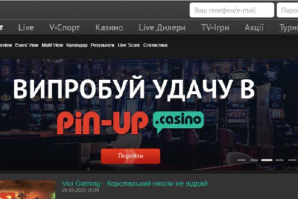 Кракен сайт официальный kraken clear com