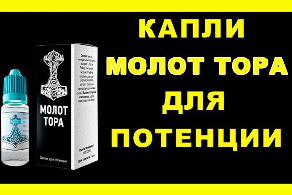 Кракен маркетплейс что продают