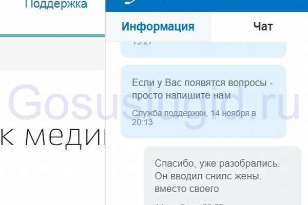 Кракен шоп что это