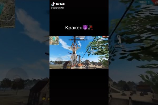 Kraken ссылка kraken link24 info