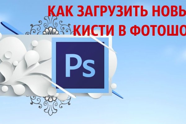 Рабочая ссылка на кракен