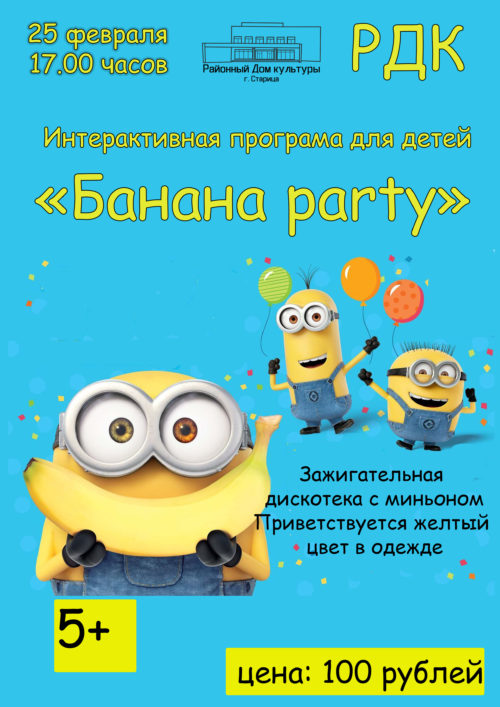 Ссылка на кракен kr2web in