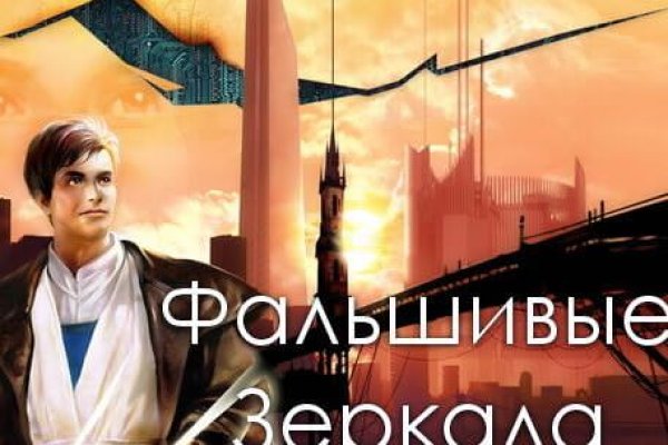 Кракен рабочее на сегодня сайт