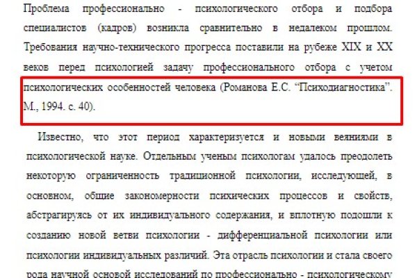 Рабочее зеркало кракен