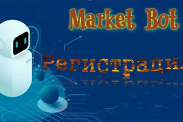 Кракен маркет что