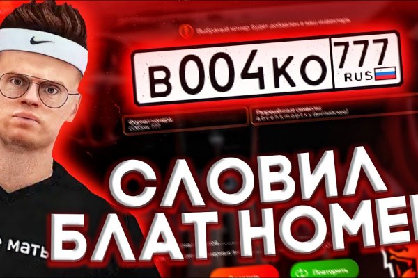 Ссылки на кракен зеркала
