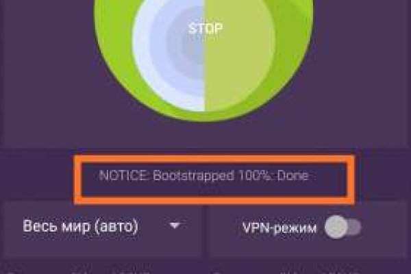 Мега кракен
