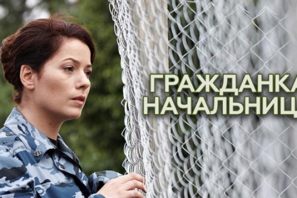 Магазин веществ кракен