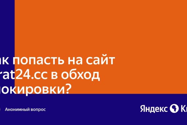Ссылка на кракен в тор браузере
