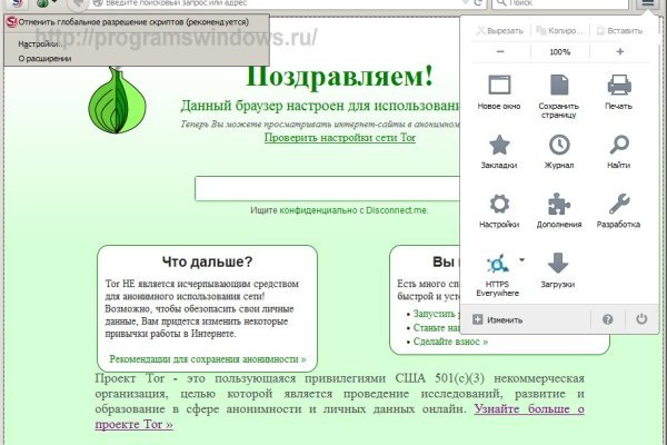 Как зарегистрироваться на кракене из россии