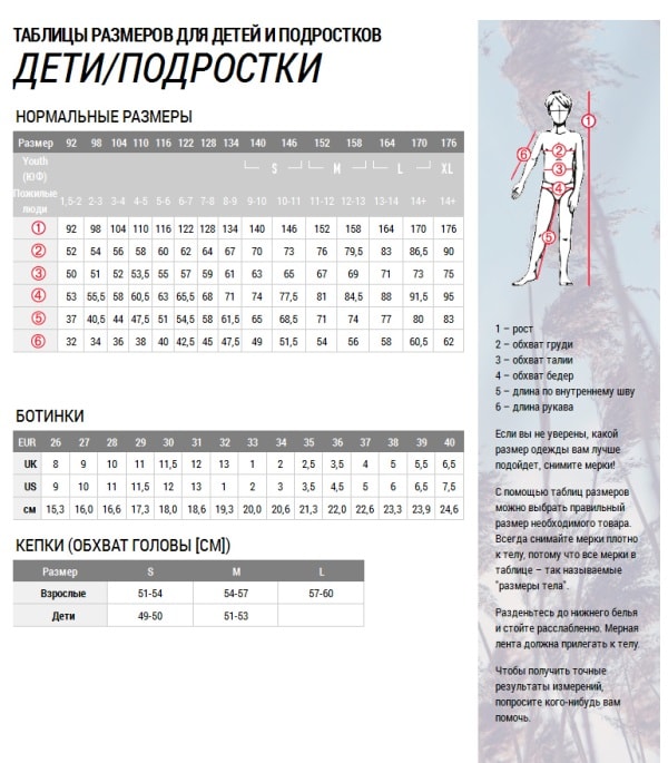 Кракен 20 at