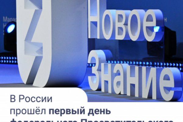 Рабочие ссылки и зеркала кракен