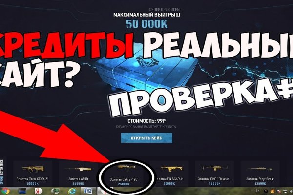Kraken 13 at сайт
