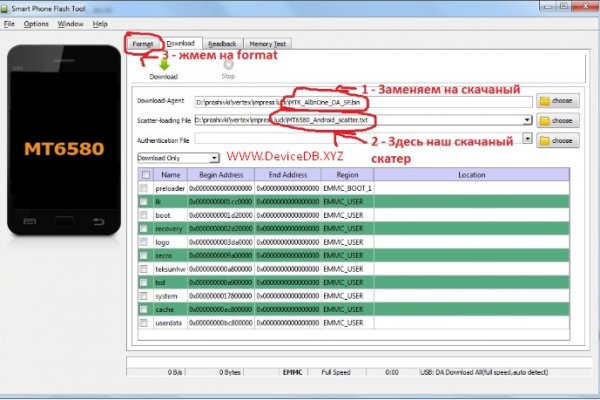 Кракен маркетплейс работает