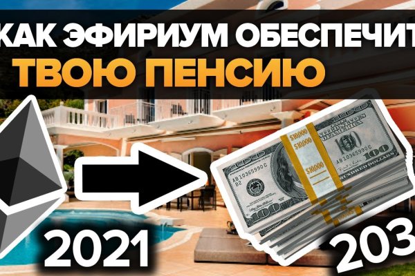 Кракен интернет