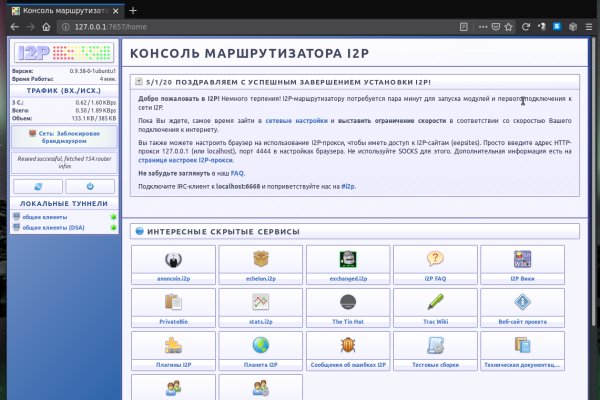 Кракен прямая ссылка