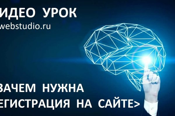 Кракен сайт 18
