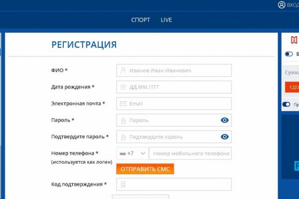 Как вывести деньги с кракена маркетплейс