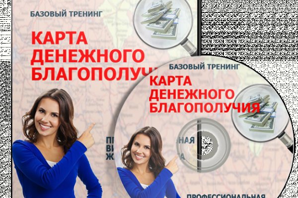 Kra33.cc Вход на сайт главная страница