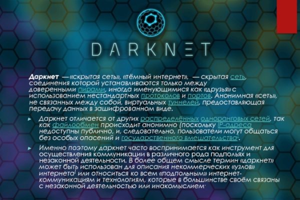 Кракен наркоплейс