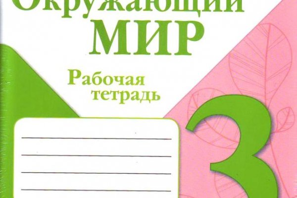 Что такое кракен маркетплейс