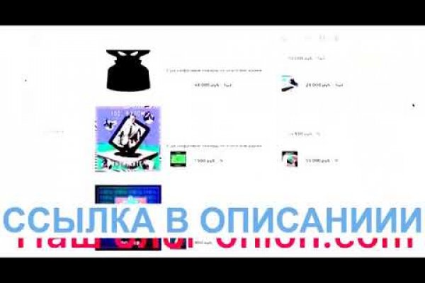 Kraken адрес onion