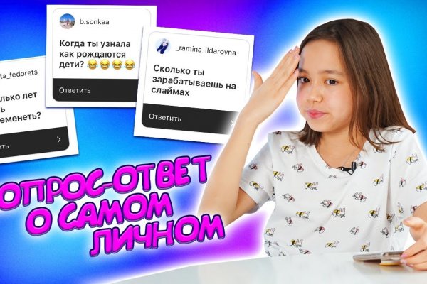 Зеркало на кракен
