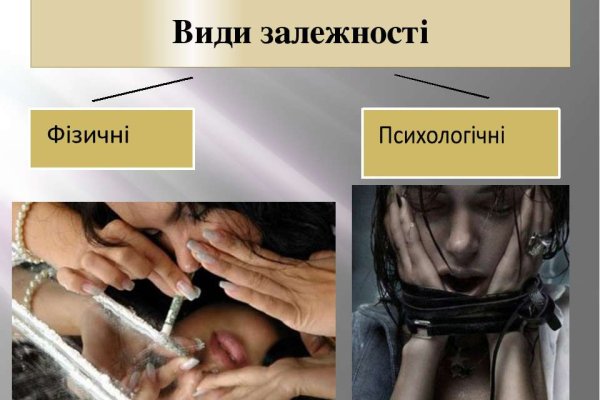 Оригинальная ссылка на магазин кракен
