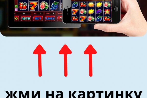 Kra37.cc Вход на сайт главная страница