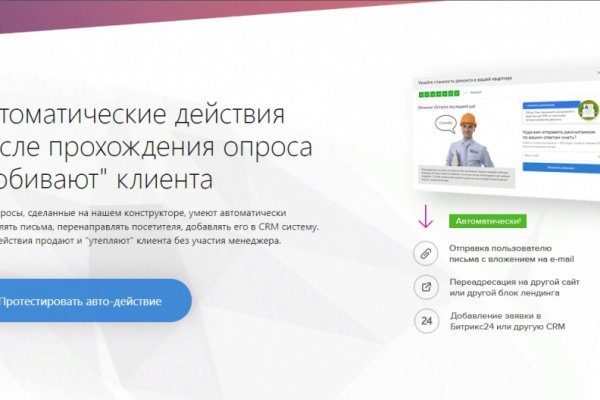Kraken tor зеркало