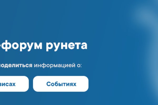 Кракен маркетплейс что там