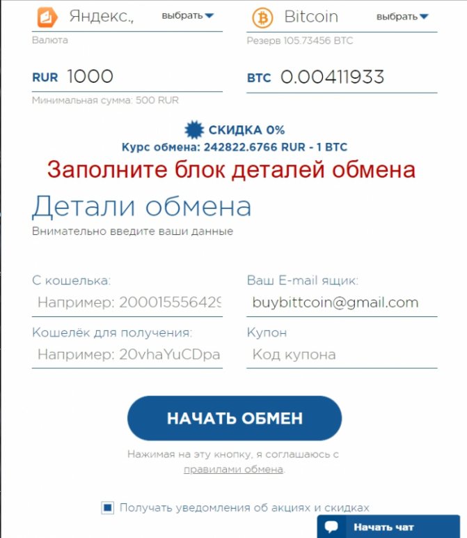 Кракен купить порошок