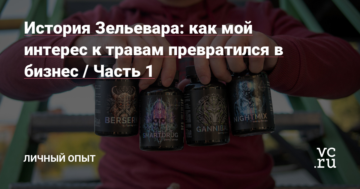 Официальный сайт даркнет