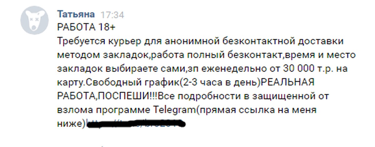 Кракен сбой