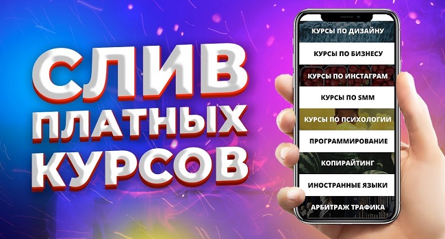 Кракен сайт kr2web in