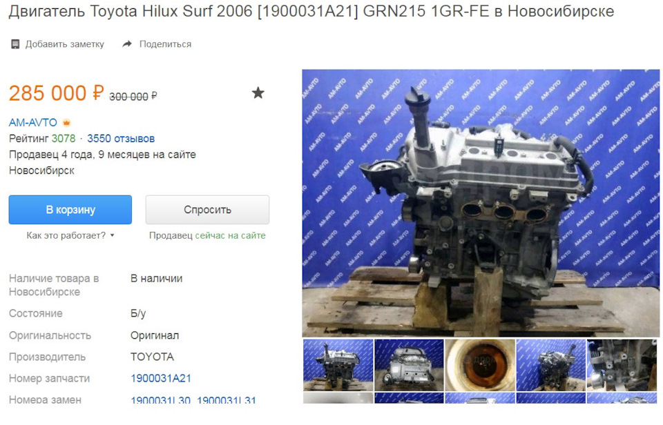 Kraken оригинальная ссылка