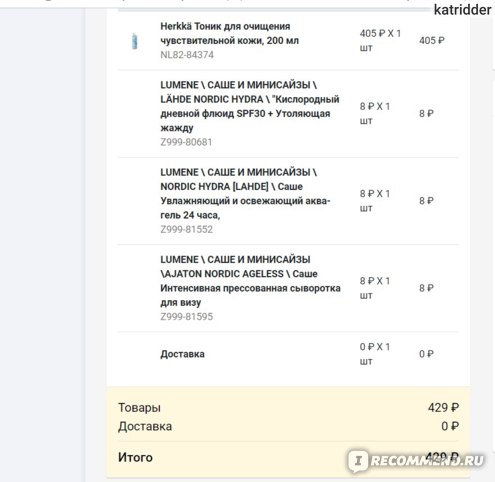 Кракен актуальные